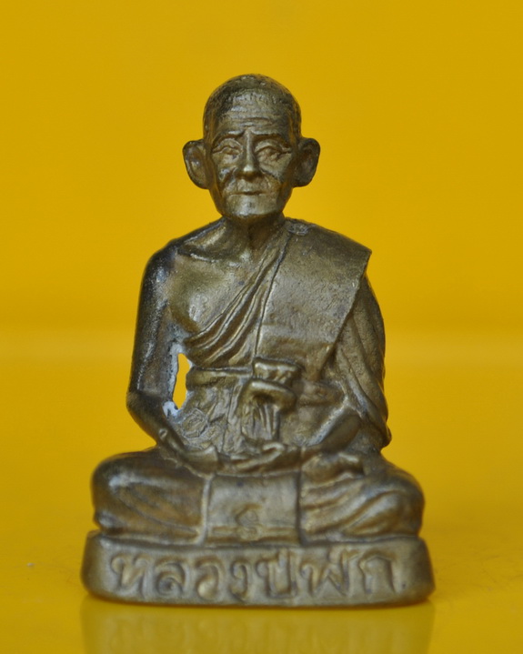 รูปเหมือนลอยองค์ หลวงปู่ฟัก วัดนิคมประชาสรรค์