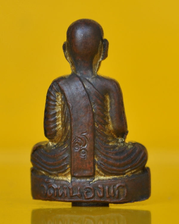 รูปเหมือนปั๊มรุ่นแรกอุดกริ่ง หลวงพ่อคำ วัดหนองแก 