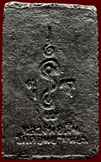 *สมเด็จฯปรกโพธิ์ แซยิด ๘๔ปี ลพ.เงิน วัดดอนยายหอม พศ.๒๕๑๗*