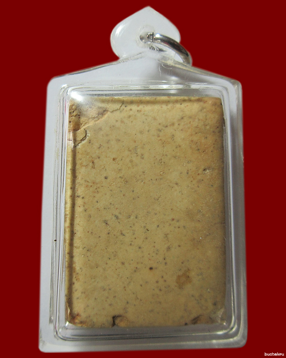 พระสมเด็จรุ่นแรกเข่าอุ วัดบ้านหนองหล่ม ติดเกศาจีวรและปลุกเสกโดยหลวงปู่หมุน วัดบ้านจาน ปี 2543