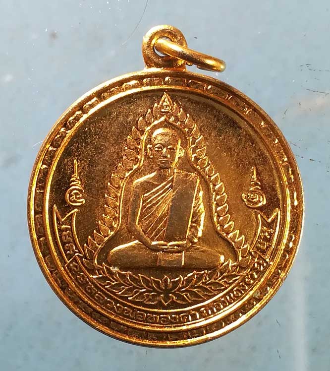เหรียญหลวงพ่อทองคำ ถ้ำวัวแดง ชัยภูมิ