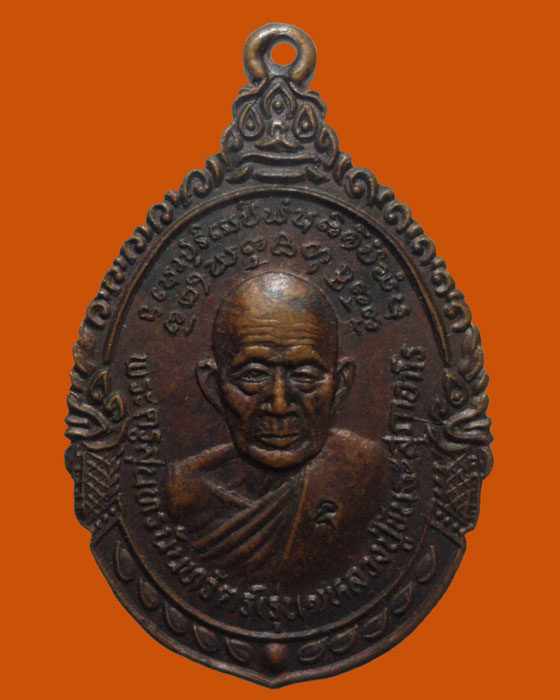 *** จ.น่าน *** เหรียญหลวงปู่ขันธะ วัดศรีพันต้น รุ่น๑ รุ่นบูรณะวิหาร ปี๒๕๓๖ 