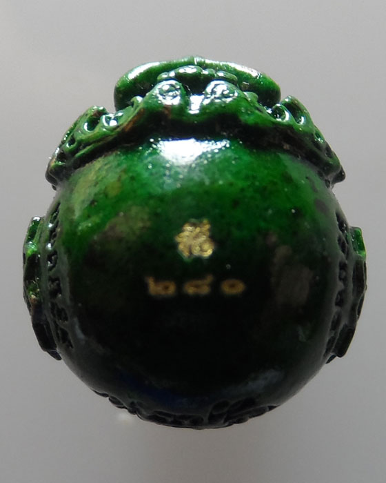 น้ำเต้าไอ้ไข่ รุ่นสิริมงคล สำนักสงฆ์ถ้ำอินทุมาศ จ.นครศรีธรรมราช ปี๒๕๖๓