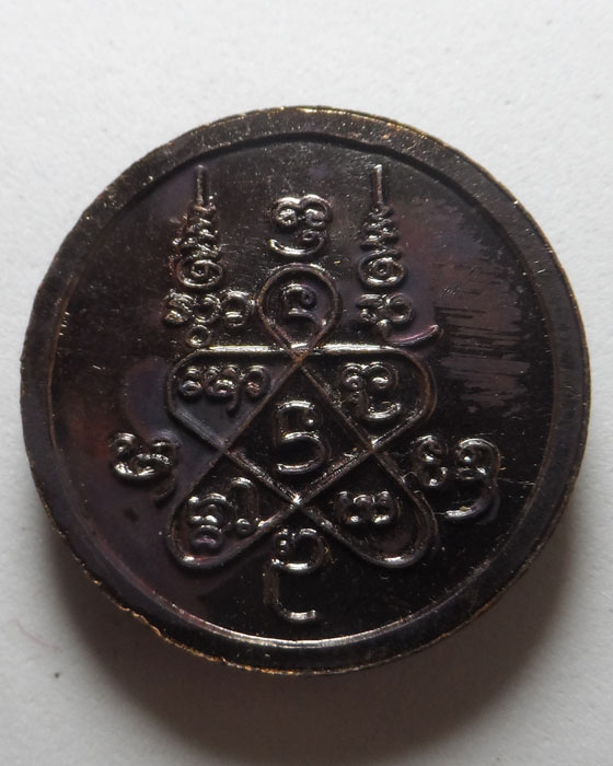 เหรียญพระพุทธสิหิงค์ชินบัญชรล้านนา วัดพระสิงห์วรมหาวิหาร จ.เชียงใหม่ ปี๒๕๕๖