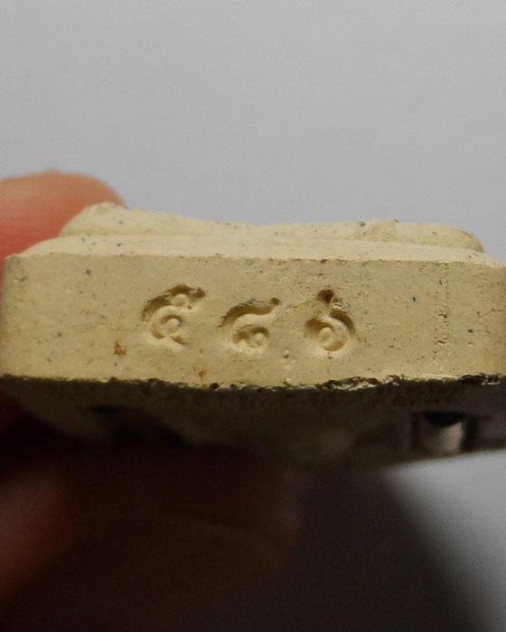 ขุนแผนจักรพรรดิ รุ่น ๑ หลวงปู่พรหมเมศ ( พระครูนริน ) วัดโคกพิลา จ.ร้อยเอ็ด