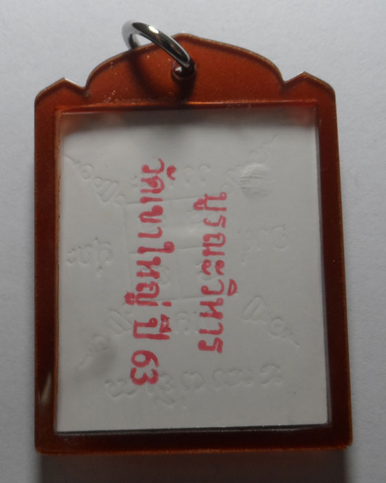 รูปถ่ายหลวงพ่อกวย วัดโฆสิตาราม รุ่นบูรณะวิหาร วัดเขาใหญ่ ปี 63