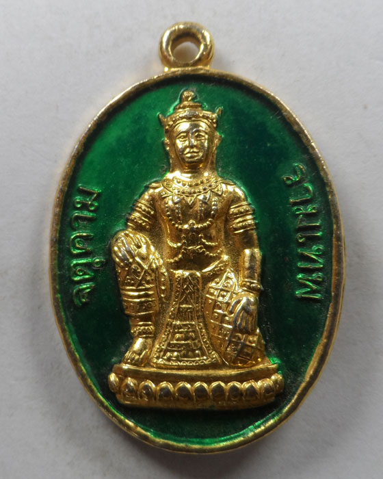 เหรียญจตุคามรามเทพ ไม่ทราบที่