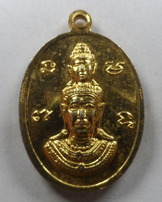 เหรียญจตุคามรามเทพ ไม่ทราบที่