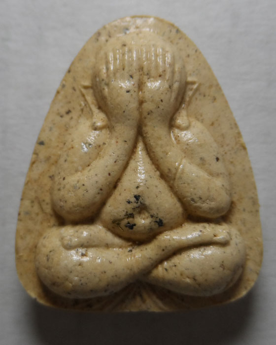 พระปิดตาแร่เหล็กไหล รุ่นมหาเศรษฐี หลวงปู่แว่น วัดถ้ำพระสบาย จ.ลำปาง ปี๒๕๓๘