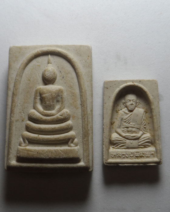 พระสมเด็จหลวงพ่อจ้อย วัดศรีอุทุมพร+พระผงรูปเหมือน หลวงปู่พิมพา วัดหนองตางู จ.นครสวรรค์