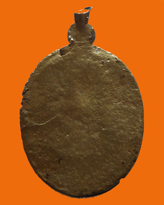 เหรียญหล่อ หลวงปู่จวน ธมฺมิโก วัดศรีจันทร์ จ.ขอนแก่น 