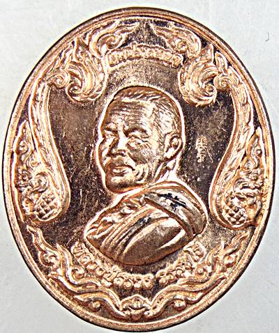 ๒๐ เหรียญหลวงปู่สรวง วัดถ้ำพรหมสวัสดิ์ ลพบุรี