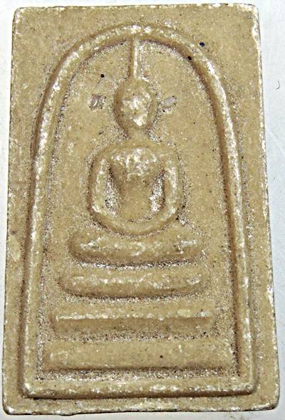 พระสมเด็จฝังพระธาตุ