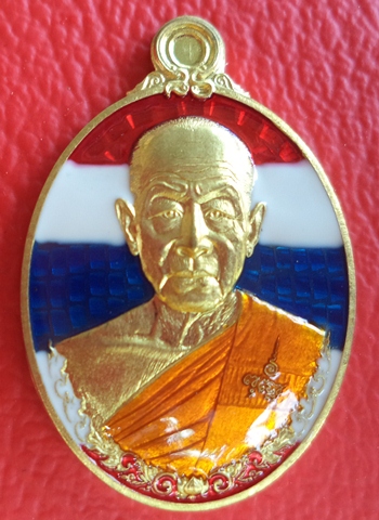 ฿฿วัดใจ฿฿เหรียญ ชนะจน หลวงพ่ออุดม วัดพิชัยสงคราม อยุธยา เนื้อทองทิพย์ลงยาธงชาติ