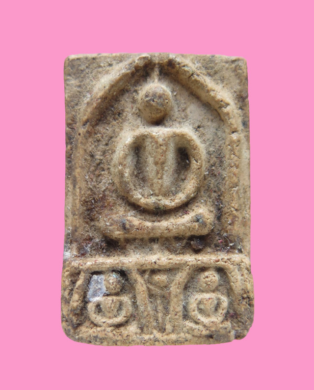 สมเด็จพิมพ์โมคคัณฑา สารีบุตร