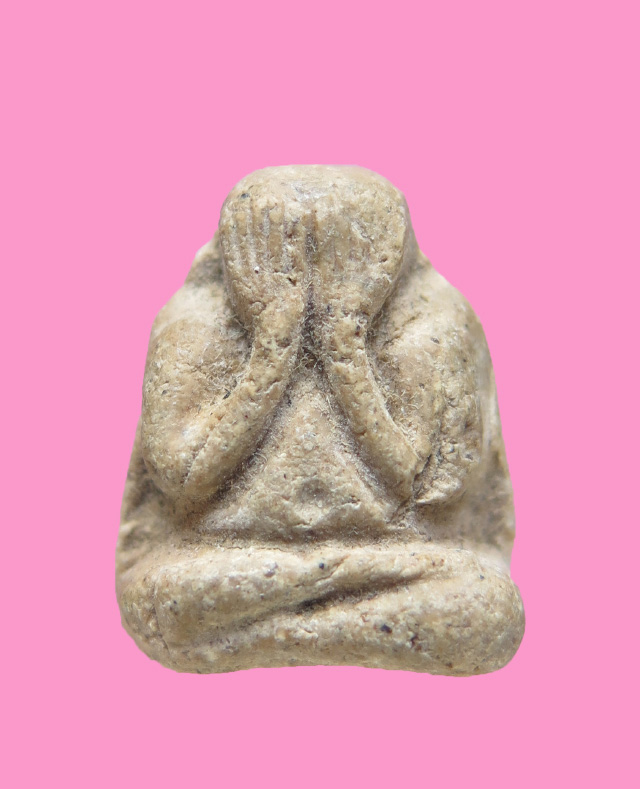 พระปิดตา หลวงปู่เทียม วัดกษัตราฯ อยุธยา (รุ่นนี้ปลุกเสกพิธีวัดปราสาท)