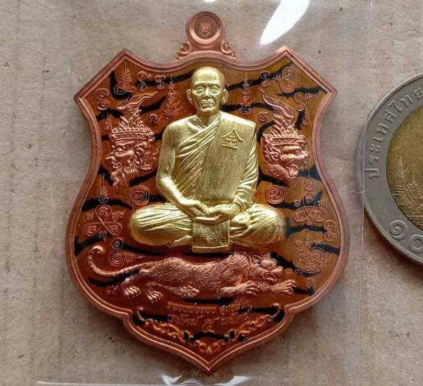 เหรียญพยัคฆ์ ๕พยัคฆ์ รุ่นแรก หลวงพ่อทอง วัดบ้านไร่ ปี2562 ทองแดงลงยาลายเสือหน้าทองทิพย์ เลข163+กล่อง