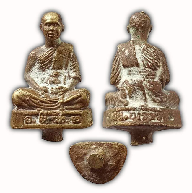 พระอาจารย์ตี๋เล็ก วัดเขาสุมะโน เพชรบูรณ์...2 รายการ