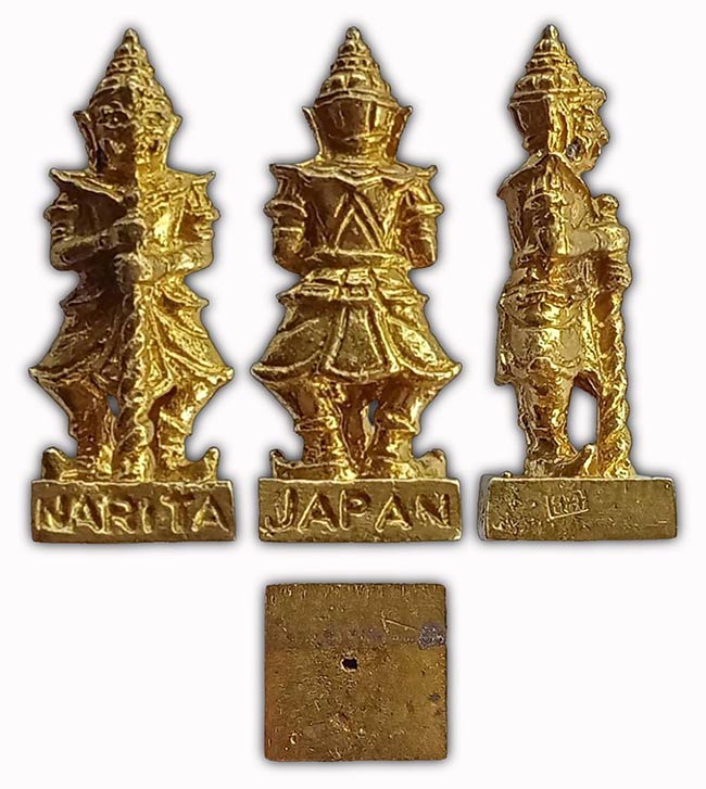 พระอาจารย์ตี๋เล็ก วัดเขาสุมะโน เพชรบูรณ์...2 รายการ