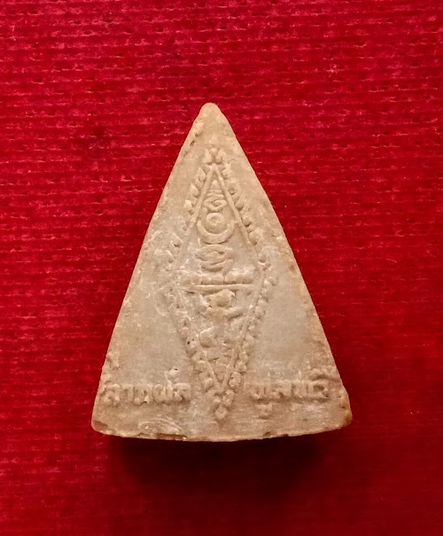 พระพุทธชินราช พิมพ์เล็ก หลวงพ่อแพ ปี35 ในชุดกรรมการ เนื้อผงเกสร 108 ปิดทองเดิม...เคาะเดียวแดง...