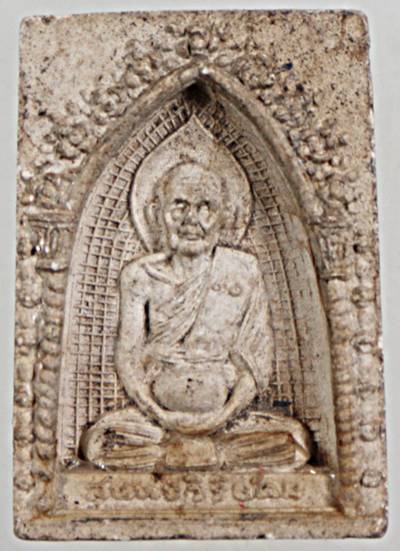 พระผงรูปเหมือนพระครูสุนทรวิริยาคม วัดวังศาลา กาญจนบุรี