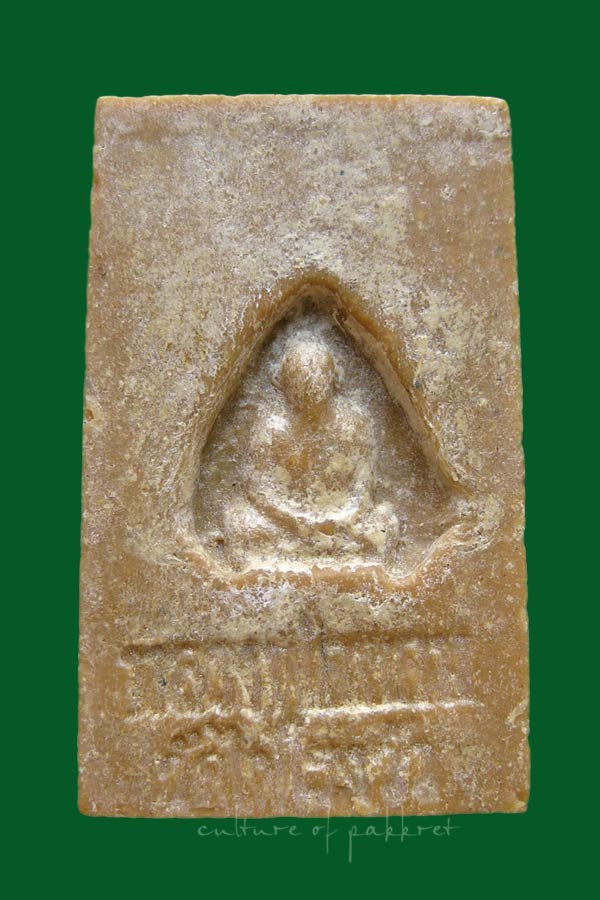 พระสมเด็จ พิมพ์ปรกโพธิ์ หลวงพ่อขอม วัดไผ่โรงวัว  (58)