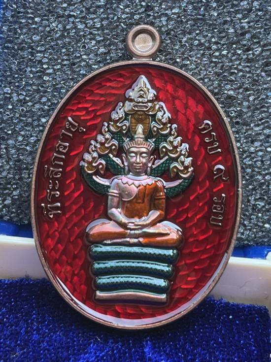 เหรียญปรก"9รอบ"รุ่นแรก ที่ระลึกอายุครบ108ปี หลวงปู่คีบ ธีรปัญโญ วัดป่าสุทธาวาส จ.นครพนม