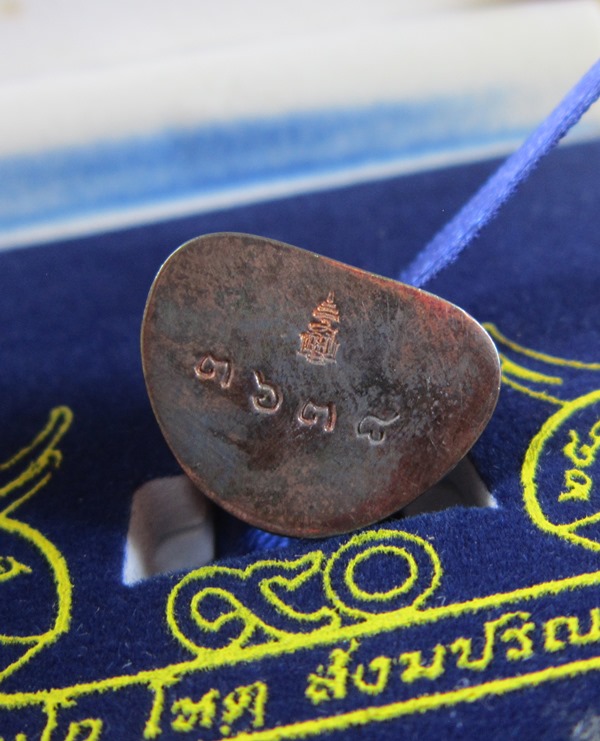 รูปเหมือนคชวััตร สมเด็จพระญาณสังวร วัดบวรนิเวศ