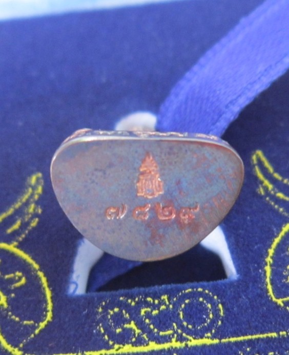 รูปเหมือนคชวััตร สมเด็จพระญาณสังวร วัดบวรนิเวศ