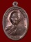 เหรียญหลวงพ่อคูณ รุ่นอายุยืนครึ่งองค์ เนื้อนวะโลหะ ออกวัดแจ้งนอก ปี2553