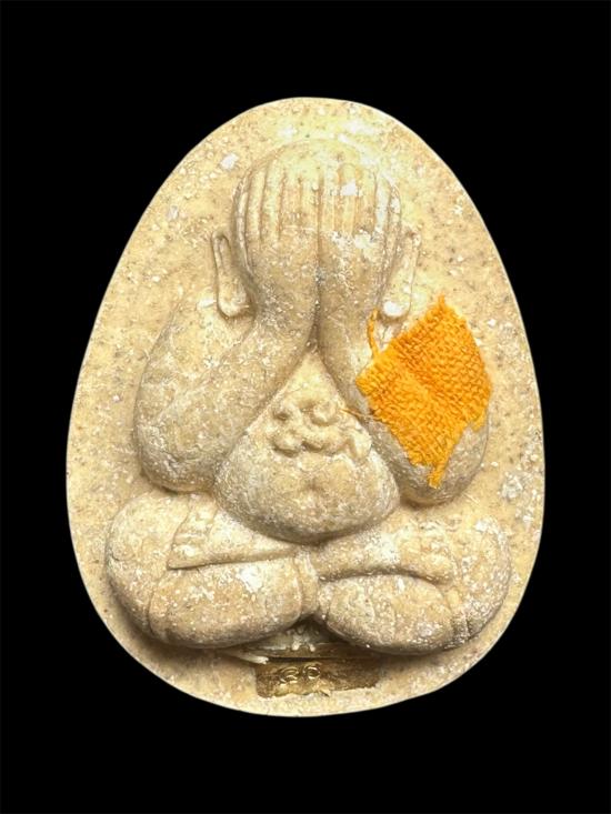 พระปิดตามหาลาภสารพัดดี หลวงพ่อคูณปริสุทโธ เนื้อเทียนชัยหลังฝังปรก ออกวัดบ้านคลอง ปี2538