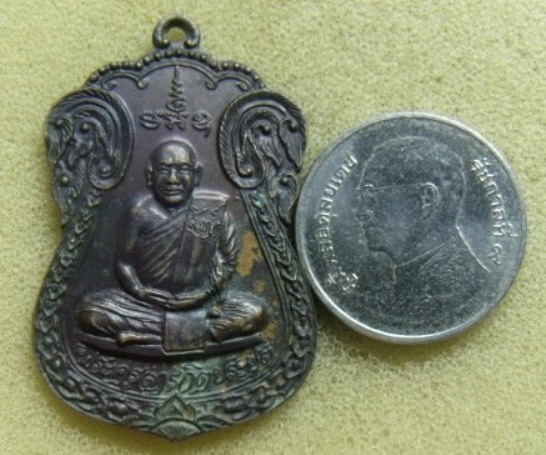 **เบาๆ**เหรียญพระครูสารกิตประยุต (หลวงปู่สิงห์) วัดกุญชรวนาราม จ.มหาสารคาม ปี ๒๕๒๓**