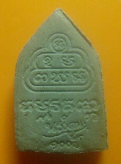 **เบาๆ**พระผงรูปเหมือนท่านเจ้าคุณนรฯ อนุสรณ์ ๑๐๐ ปี วัดเทพศิรินทราวาส ปี ๒๕๔๑**สวยๆ