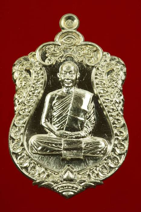 เหรียญเสมารุ่นแรก "สมบูรณ์ทรัพย์" หลวงปู่จื่อ วัดเขาตาเงาะอุดมพร ชัยภูมิ ปี พ.ศ. 2558 เนื้ออัลปาก้า