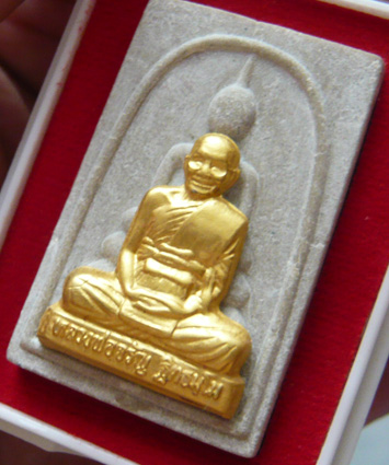 หลวงพ่อจรัญ รุ่นเจริญพร พระสมเด็จพิมพ์ซ้อน หลังพระคาถามหากาฯ พิมพ์หลวงพ่อจรัญ หน้ากากทอง เบอร์ 94