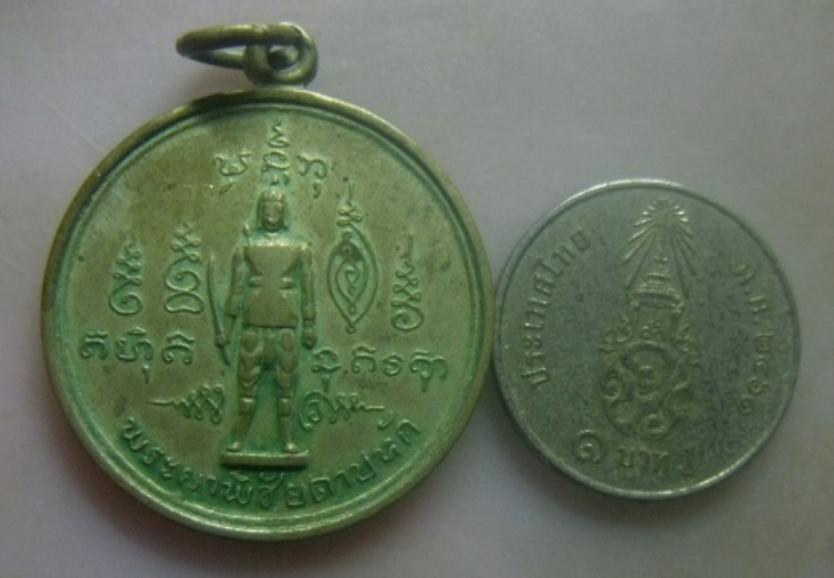 **เบา​ๆ​**เหรียญพระยาพิชัยดาบหัก หลังพ่อแก่ฤาษี จ.อุตรดิตถ์ ปี ๒๕๑๖**เนื้ออัลปาก้า เก่าๆ