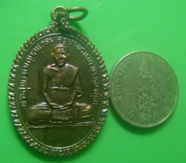 **เบา​ๆ​**เหรียญครูบาพรหมมา วัดพระพุทธบาทตากผ้า จ.ลำพูน ปี ๒๕๒๖**ปลุกเสกเดียวตลอดพรรษา สวยๆ 
