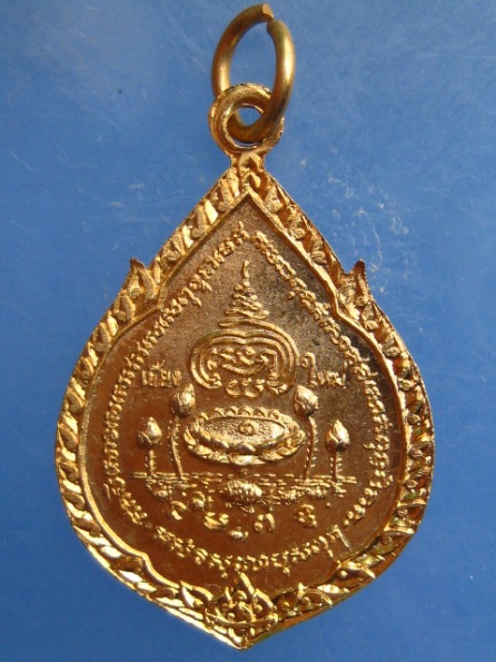 เหรียญพระเจ้าทันใจ วัดหม้อคำตวง เชียงใหม่ รุ่นแรก ปี2519