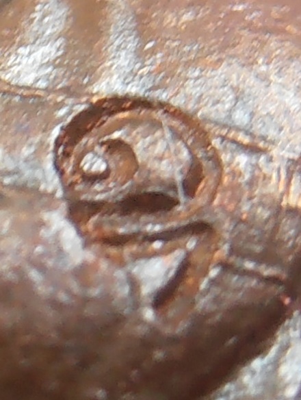 เหรียญนั่งพานยันต์เกราะเพชร หลวงพ่อมี วัดมารวิชัย อยุธยา ปี๒๕๓๗