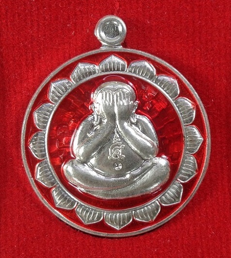 เหรียญพระปิดตาหลวงปู่โต๊ะ ออกวัดถ้ำสิงโตทอง จ.ราชบุรี รุ่นปลดหนี้ ๖๕ เนื้อเงิน สวยครับ