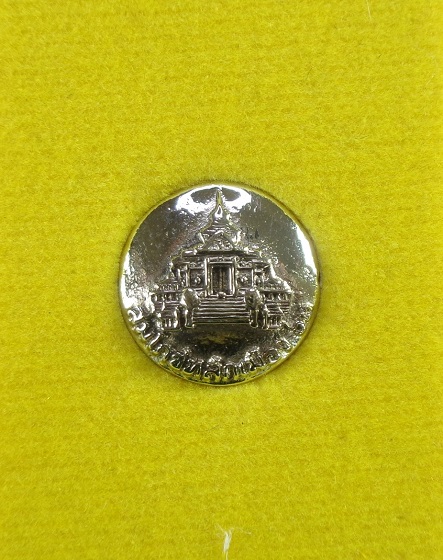 หัวนะโม รุ่น มิ่งมงคล พุทธาภิเษก งานสมโภชหลักเมือง ๖๓ จ.นครศรีธรรมราช พร้อมกล่องเดิมจากวัด สวยครับ