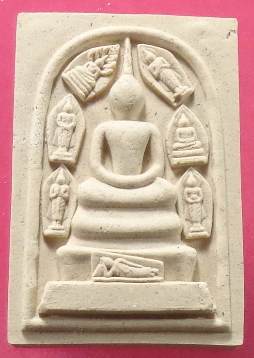 พระสมเด็จวัดหนองไม้แดง จ.ฉะเชิงเทรา ปี 2545 สวยครับ