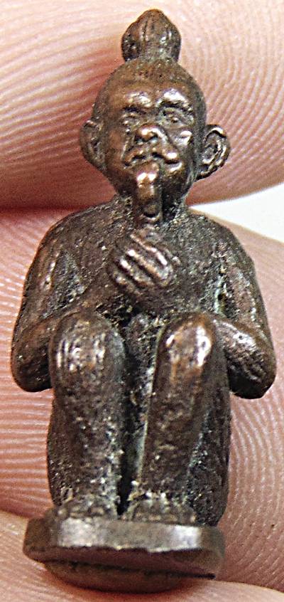 ลิงดูดรก เนื้อโลหะ