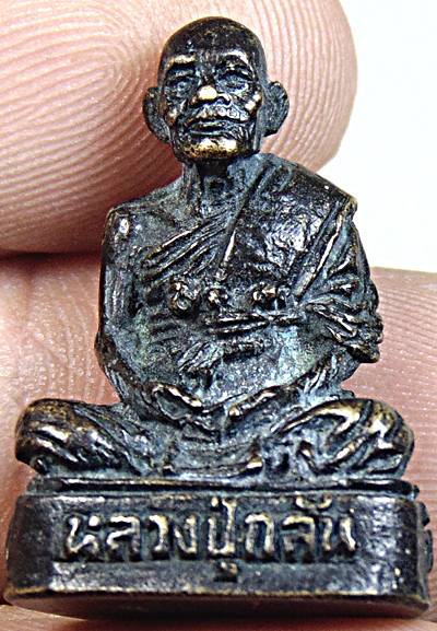 รูปหล่อหลวงปู่กลั่น วัดอินทาวาส อ่างทอง