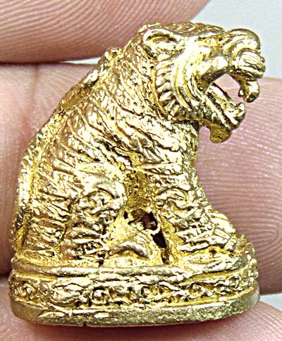 เสือโลหะ วัดเสาธงทอง