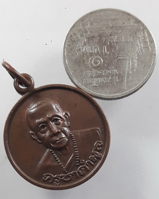 " เหรียญ ครูบาคำมูล วัดต้นผึ้ง จ.ลำพูน สวยๆครับ "