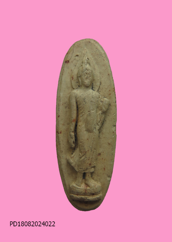 พระพุทธ 25 ศตวรรษ  