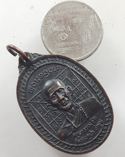 " เหรียญ ครูบาธรรมชัย วัดประดู่ป่า หลัง พระครูตุ้ย วัดสามช้าง จ.ลำพูน เก่าๆสวยๆครับ "