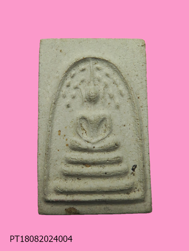 สมเด็จปรกโพธิ์ หลวงพ่อนวล วัดโพธิ์ บางระมาด