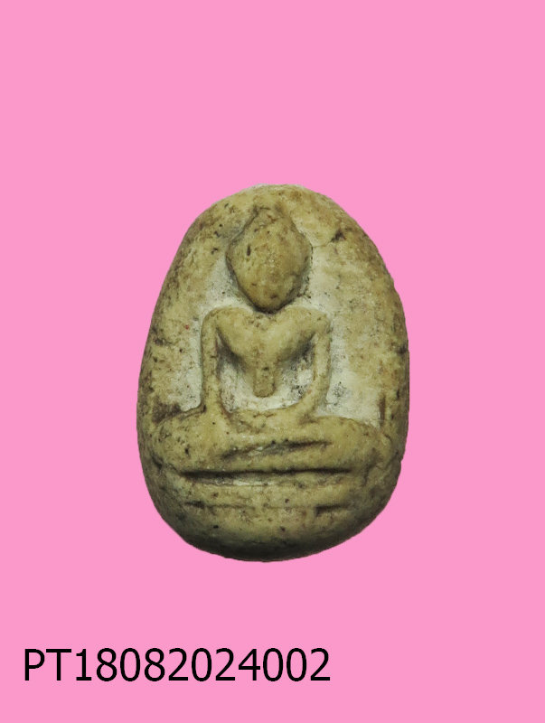 หลวงพ่อทอง วัดเขาตะเครา พิมพ์ไข่จิ้งจก หายาก